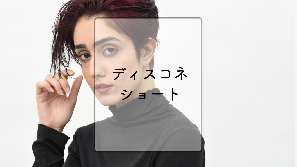 動画一覧 | PEEK-A-BOO WEB ACADEMY | PEEK-A-BOOウェブアカデミー