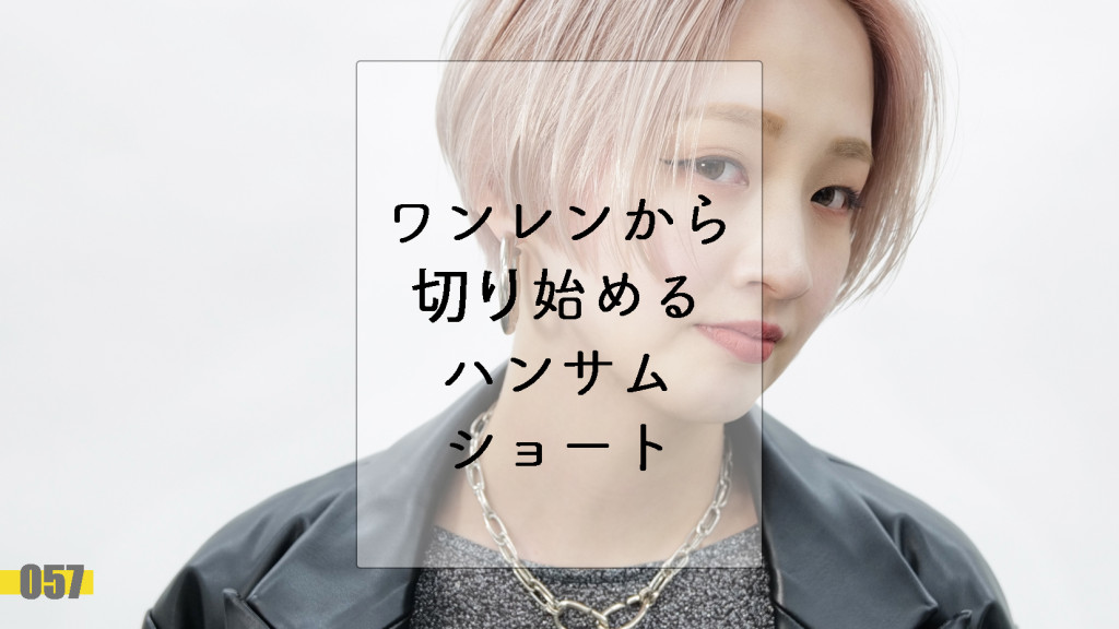 動画一覧 | PEEK-A-BOO WEB ACADEMY | PEEK-A-BOOウェブアカデミー